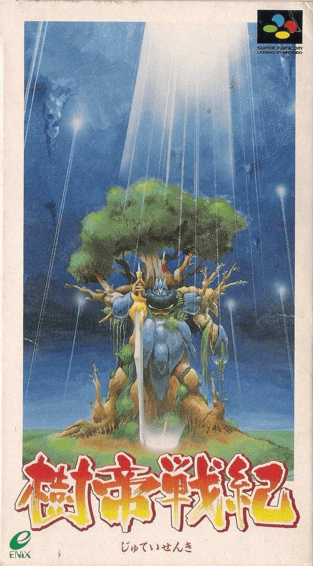 Jyutei Senki box art for Super Famicom